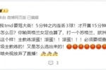 马德兴痛骂女足：输英格兰算了，打苏格兰踢成这样！教练滚蛋！