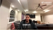 铁林：建议NBA学冰球允许打架！必有斯图尔特！
